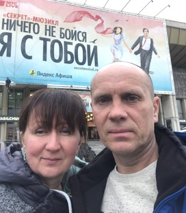 Наши поездки. Мы путешествуем.