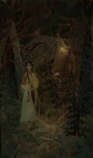 Славянский фольклор