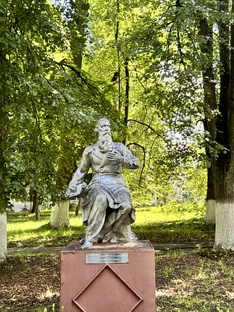 Тульская область 