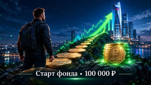 Мой Фонд