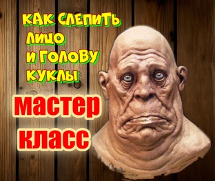 Колоритный мужик 