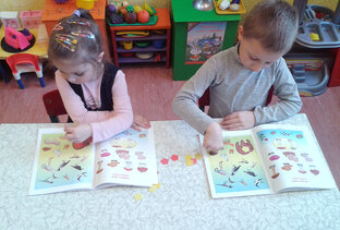 Рабочие тетради