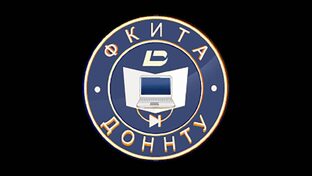 Факультет компьютерных информационных технологий и автоматики ДонНТУ