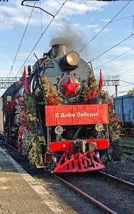 Арзамас 
