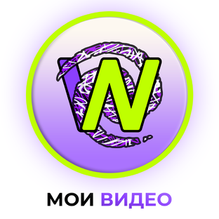 Видеоработы