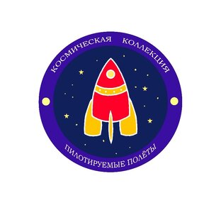 Из Личной коллекции