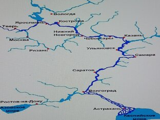 На волжских берегах