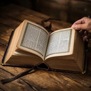 Библия - как раскрыть истину