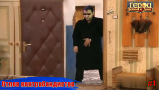 Отлов контрабандистов (25.11.2024)