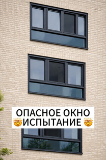 ЭКСПЕРИМЕНТЫ