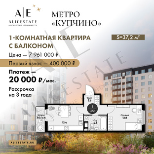 Выгодные предложения