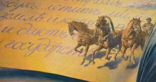 Рассказики от Старпера