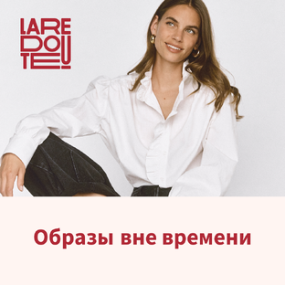 Классический стиль