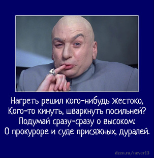 КИНОМОТИВАТОРЫ (Демотиваторы из фильмов)