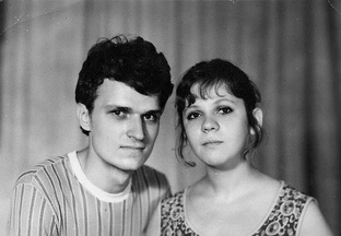 Мои родители.