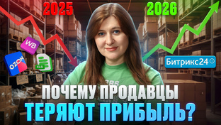 Про бизнес и не только с Татьяной Поповой