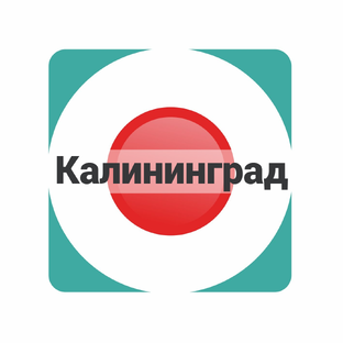 Калининград | Спектр-Диагностика