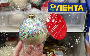 Лента