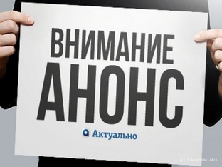 Анонсы фильмов