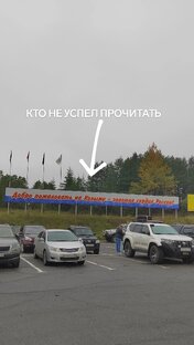 Путешествия по России