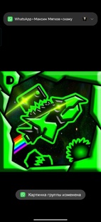 Geometry dash 