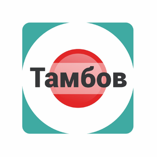 Тамбов | Спектр-Диагностика