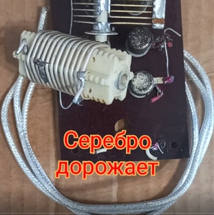 Серебро ДОРОЖАЕТ. Собирать это становится ВЫГОДНО