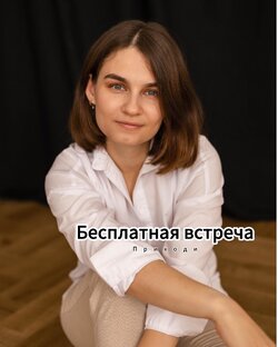 Приходи