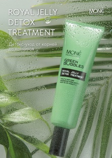NEW ROYAL JELLY DETOX TREATMENT 