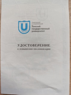 Моя учеба вовремя болезни.