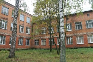 Интернат.