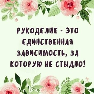 беседы на разные темы.