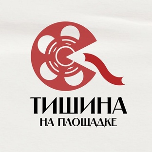 Кинолокации