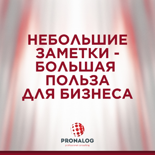 Короткие посты и разборы
