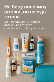 Полезные рекомендации