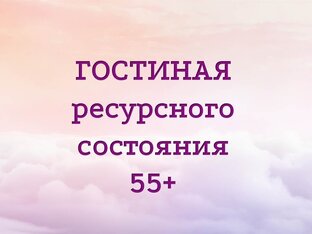 ГРС