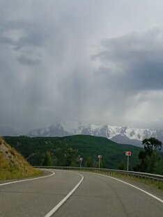 Наши путешествия