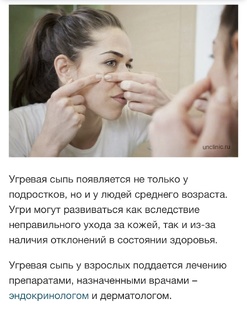 Статьи