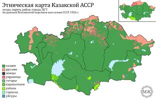Карты КазАССР 1926