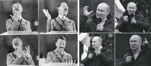 Адольф Гитлер и Владимир Путин. Случайные совпадения