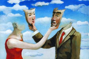 Отношения с другими