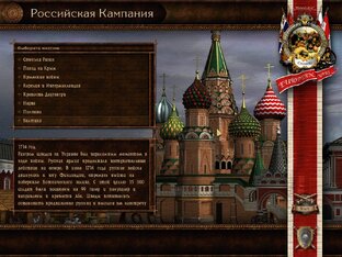Играю в игры