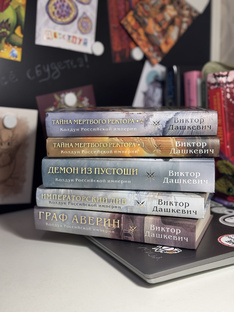 Книжные отзывы