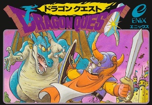 Прохождения Dragon Quest