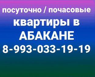 Апартаменты оазис