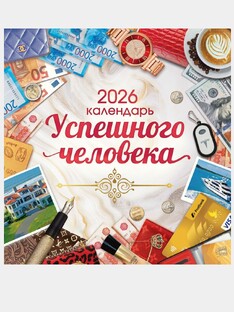 Цитаты родившихся