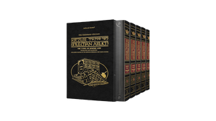 Кицур Шульхан Арух 1