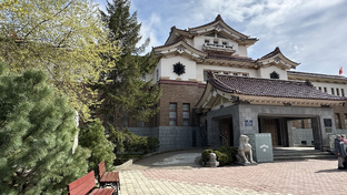 65. Сахалинская область