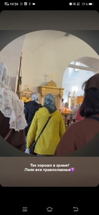 Молитва Слава Богу 