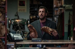 Я сапожник-ремонт обуви.